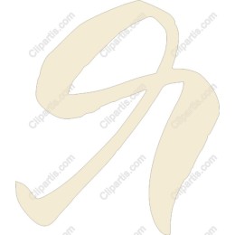 Elegant Stylized Glyph