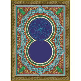 Stunning Ornate Frame with Double Circle