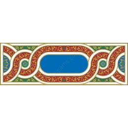 Ornate Decorative Border