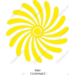 Sunny Swirl