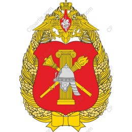 Royal Emblem Coat of Arms