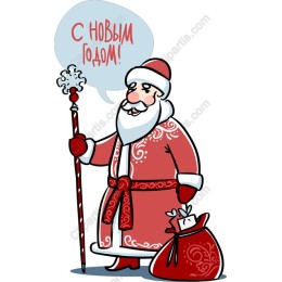 Festive Santa Claus