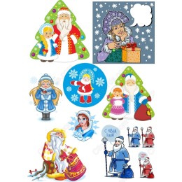 Christmas Bundle - Festive