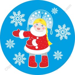 Charming Snow Maiden