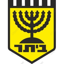 Stylized Menorah Emblem