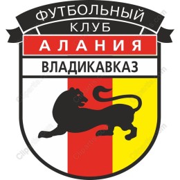 Alania Vladikavkaz Football Club Emblem