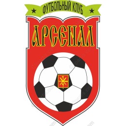 Arsenal Football Club Emblem