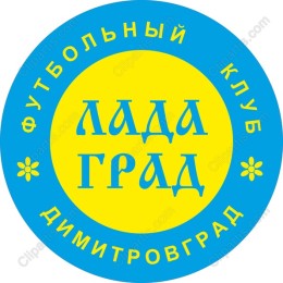 Lada Grad Football Club Logo