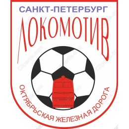 Lokomotiv Saint Petersburg Soccer Train