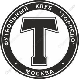 FC Torpedo Moscow Emblem