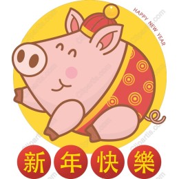 Festive Pig - Lunar New Year
