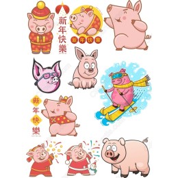 Festive Pig Bundle - Collection for Lunar New Year