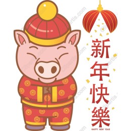 Cheerful Pig Lunar New Year