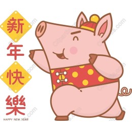 Lunar New Year Pig Celebration