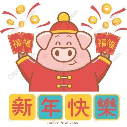 Lunar New Year Cheerful Pig