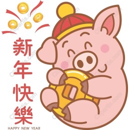Lunar New Year Pig Celebration