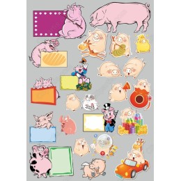 Pig Themed Bundle