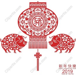 Chinese New Year Year of the Pig Lantern