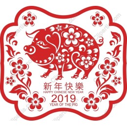 Year of the Pig Chinese New Year
