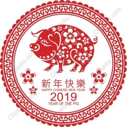 Year of the Pig Chinese New Year