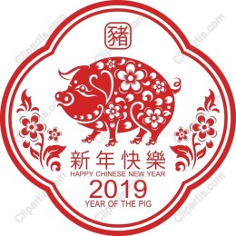 Year of the Pig Celebration