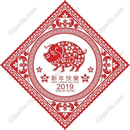 Lunar New Year Pig