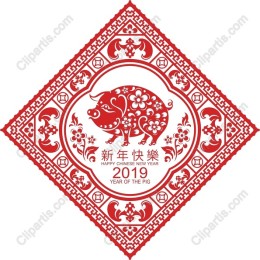 Charming Year of the Pig for Chinese New Year