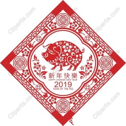 Lunar New Year Pig - Year of the Pig Celebration Clipart