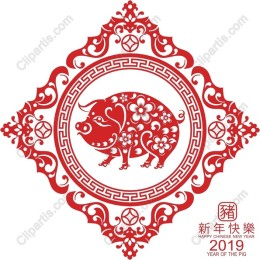 Year of the Pig Lunar New Year