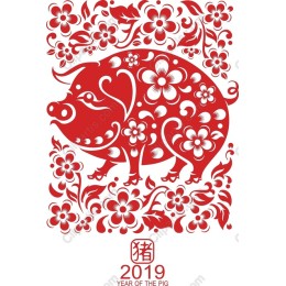 Year of the Pig Floral