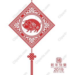 Year of the Pig Lunar New Year