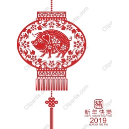Chinese New Year Year of the Pig Lantern