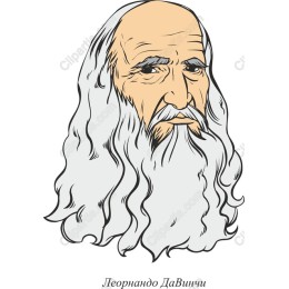 Leonardo da Vinci Portrait