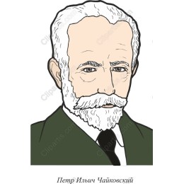 Elegant of Pyotr Ilyich Tchaikovsky