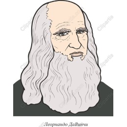 Leonardo da Vinci Portrait