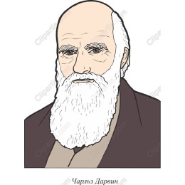 Charles Darwin