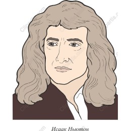 Isaac Newton Portrait