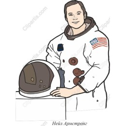 Neil Armstrong