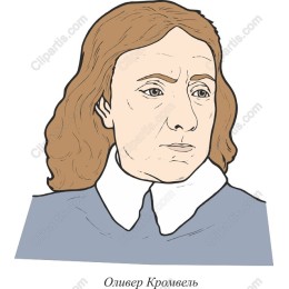 Oliver Cromwell