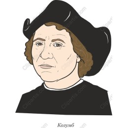 Christopher Columbus
