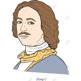 Peter I Historical