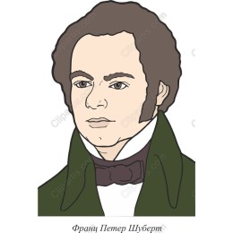 Franz Peter Schubert