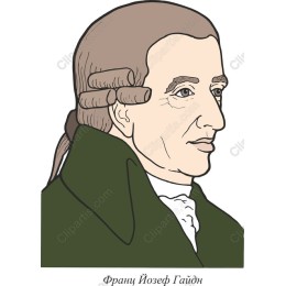 Franz Joseph Haydn