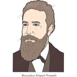 Wilhelm Conrad Roentgen Portrait