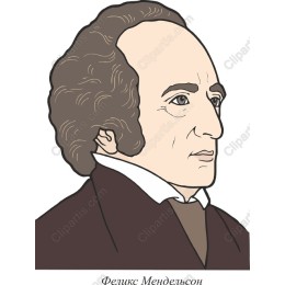 Felix Mendelssohn Portrait