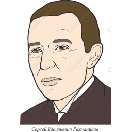 Cultural Icon