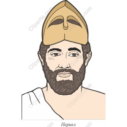 Perikles - Ancient Greek Historical Figure