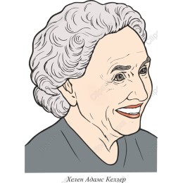 Helen Keller Inspirational