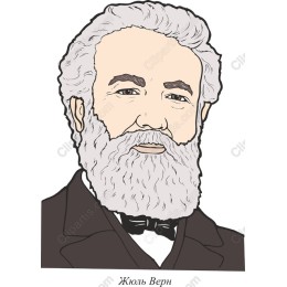 Jules Verne