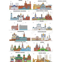 Russian Landmarks Bundle